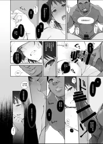 [Arakure] Saikou ni Tabegoro no Yoru - I made her mine last night. Fhentai.net - Page 25