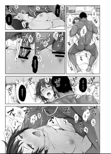 [Arakure] Saikou ni Tabegoro no Yoru - I made her mine last night. Fhentai.net - Page 30