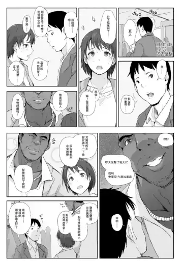 [Arakure] Saikou ni Tabegoro no Yoru - I made her mine last night. Fhentai.net - Page 35