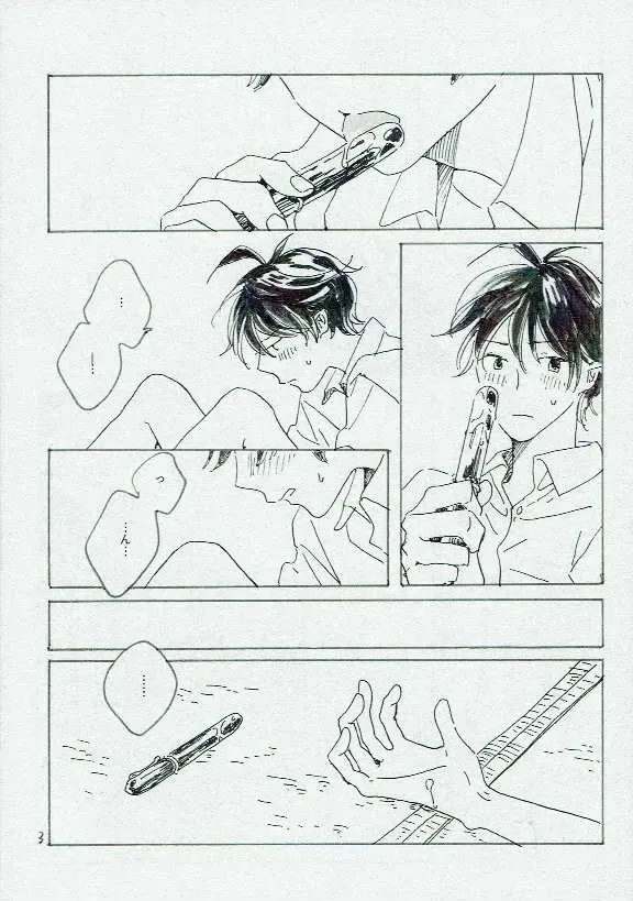 [Mikan] Ta Aruku mo Hotori Aruku mo Onaji Fhentai - Page 4