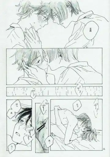 [Mikan] Ta Aruku mo Hotori Aruku mo Onaji Fhentai - Page 13