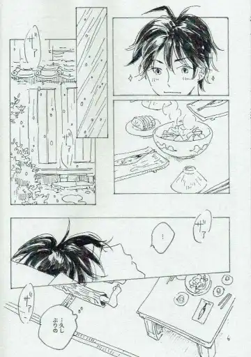 [Mikan] Ta Aruku mo Hotori Aruku mo Onaji Fhentai - Page 7