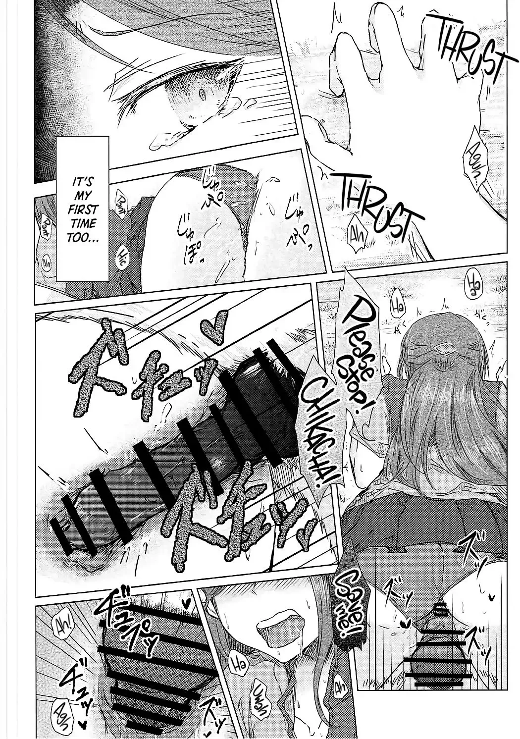 [Takizaki] Sakurauchi-san ga Shiitake ni Okasareru Hon Fhentai - Page 7