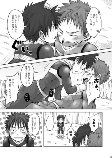 [Torakichi] ALPHA CHANNEL Fhentai - Page 16