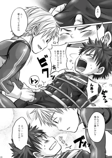 [Torakichi] ALPHA CHANNEL Fhentai - Page 21