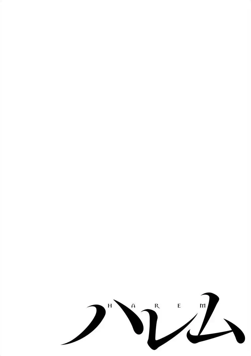 [Haruki] Ara Kusa Ninpo Cho Fhentai - Page 2