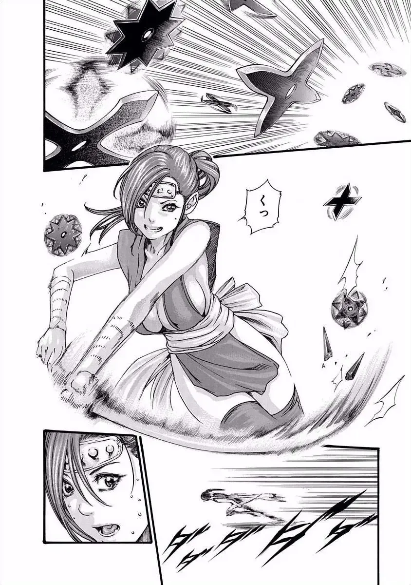 [Haruki] Ara Kusa Ninpo Cho Fhentai - Page 31