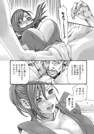 [Haruki] Ara Kusa Ninpo Cho Fhentai - Page 18