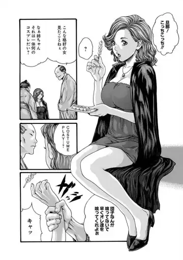 [Haruki] Ara Kusa Ninpo Cho Fhentai - Page 58