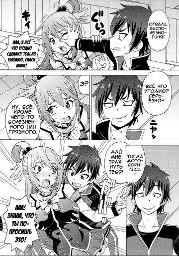 [Itoyoko] Ero Subarashii Sekai ni Nakadashi o! 1 Fhentai - Page 4