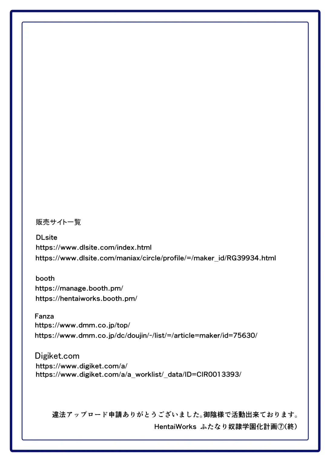 [Aruma] Futanari Dorei Gakuen-ka Keikaku 7 Fhentai - Page 73