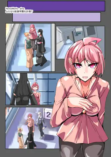 [Aruma] Futanari Dorei Gakuen-ka Keikaku 7 Fhentai - Page 40