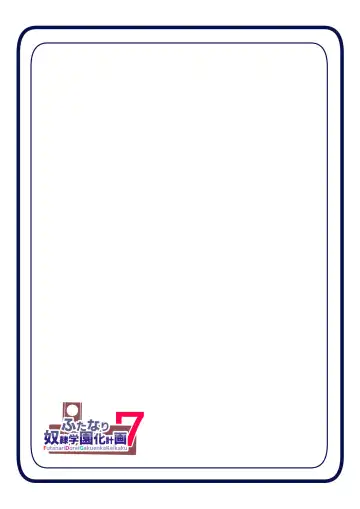 [Aruma] Futanari Dorei Gakuen-ka Keikaku 7 Fhentai - Page 56