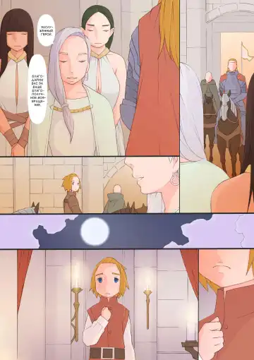 [Ponfaz] Oliza to Rema | Oliza and Rema Fhentai - Page 11