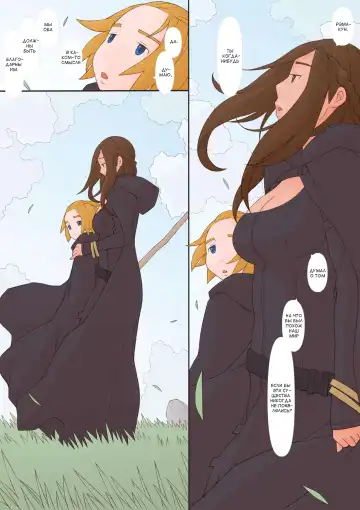 [Ponfaz] Oliza to Rema | Oliza and Rema Fhentai - Page 65