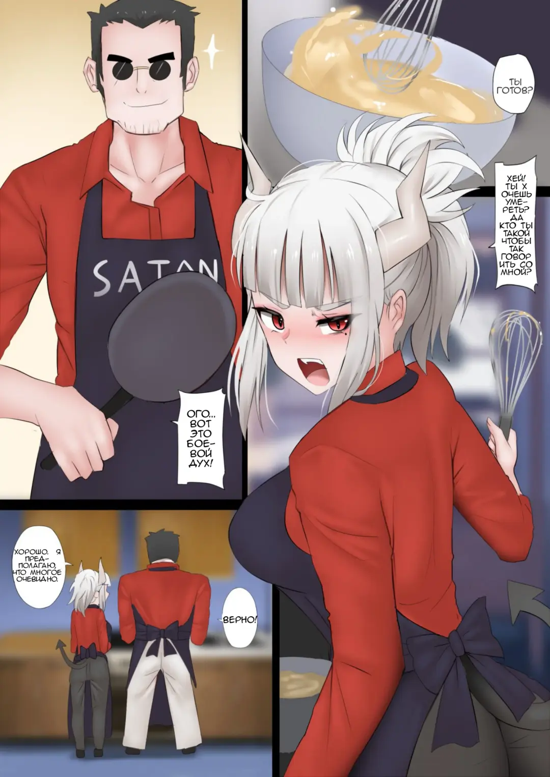 [Ginhaha] Pancakes Challenge Fhentai.net - Page 2