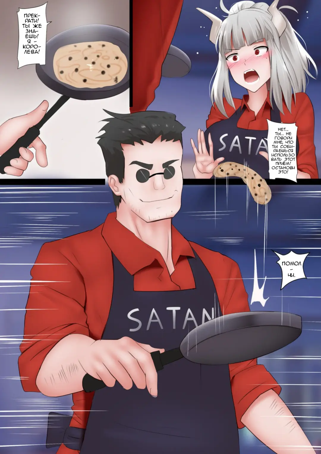 [Ginhaha] Pancakes Challenge Fhentai.net - Page 3