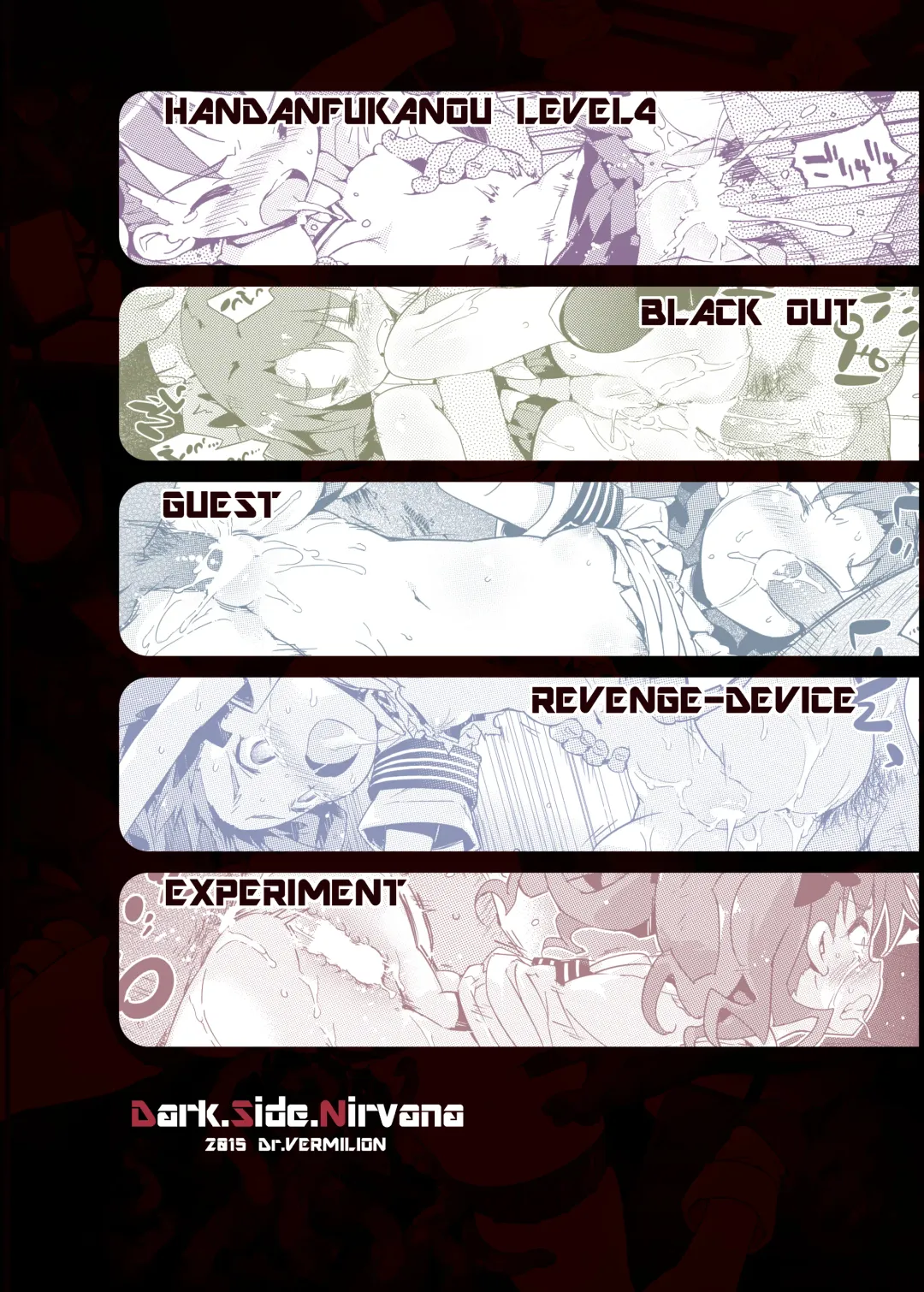 [Petenshi] Dark Side Nirvana Fhentai - Page 138