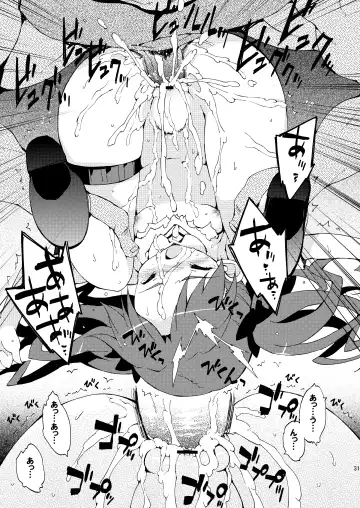 [Petenshi] Dark Side Nirvana Fhentai - Page 30