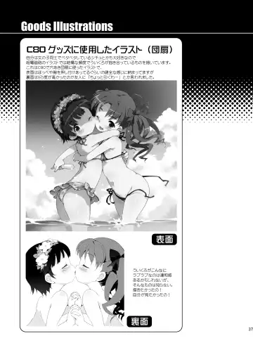 [Petenshi] Dark Side Nirvana Fhentai - Page 36