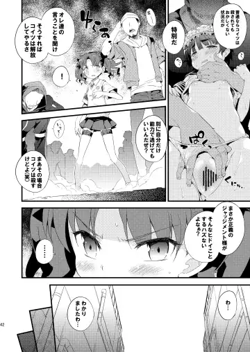 [Petenshi] Dark Side Nirvana Fhentai - Page 41