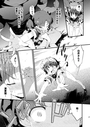 [Petenshi] Dark Side Nirvana Fhentai - Page 46