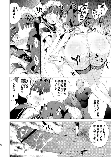 [Petenshi] Dark Side Nirvana Fhentai - Page 47