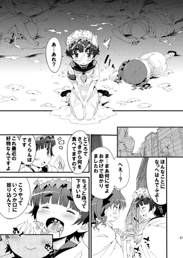 [Petenshi] Dark Side Nirvana Fhentai - Page 66