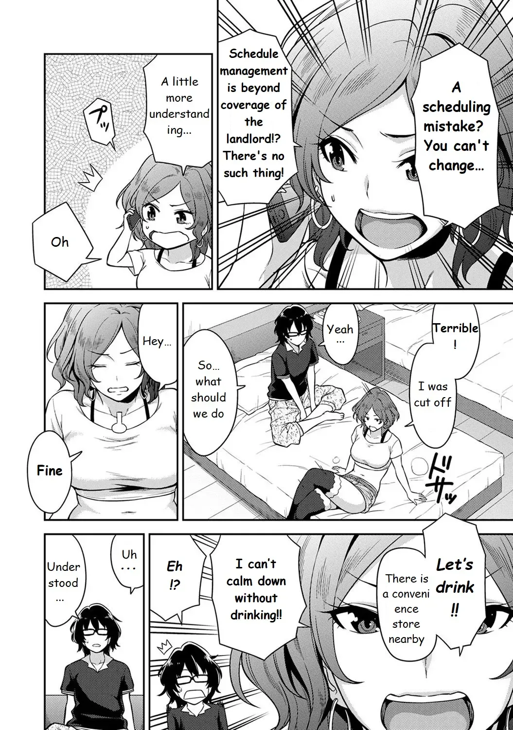 [Shouji Nigou] Minpaku Batting!? ~Mainichi Bijo to Yukizuri Ecchi~ Ch. 1 Fhentai - Page 4
