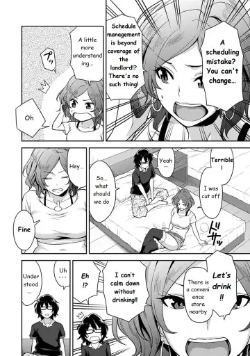 [Shouji Nigou] Minpaku Batting!? ~Mainichi Bijo to Yukizuri Ecchi~ Ch. 1 Fhentai - Page 4