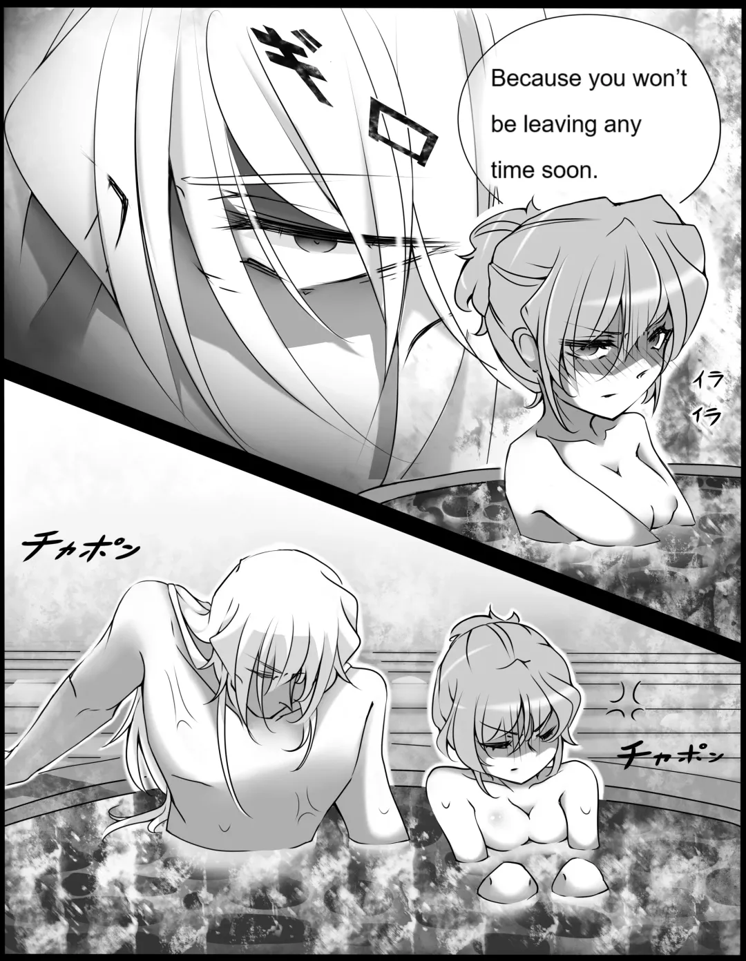 [Nug] Reunion #3 Fhentai - Page 12