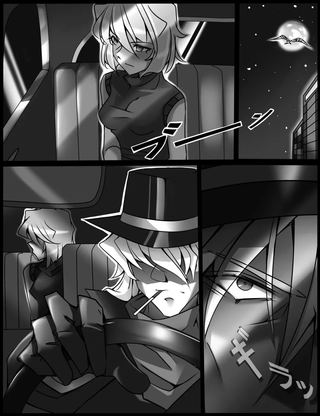 [Nug] Reunion #3 Fhentai - Page 7