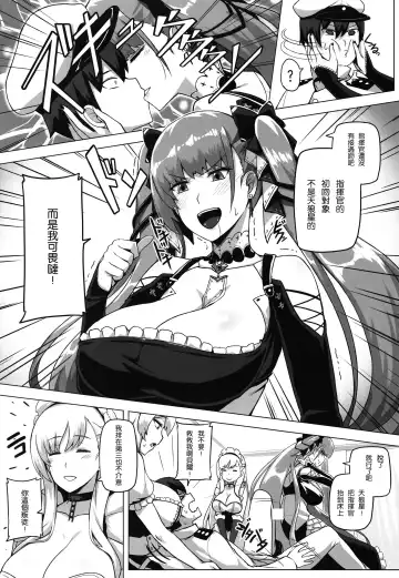 [Darkmaya] Royal Surrounded Fhentai.net - Page 3