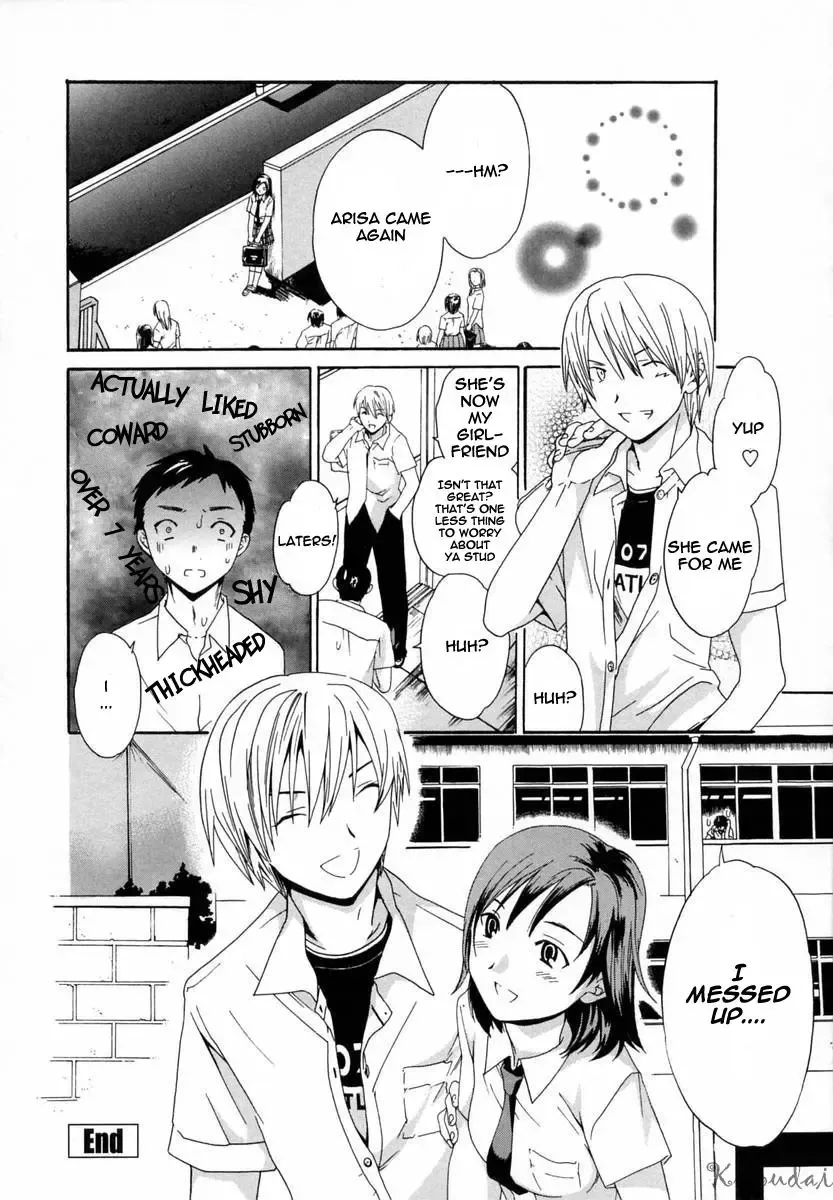 [Cuvie] Kanojo no Honto | The Girl's Truth Fhentai - Page 16