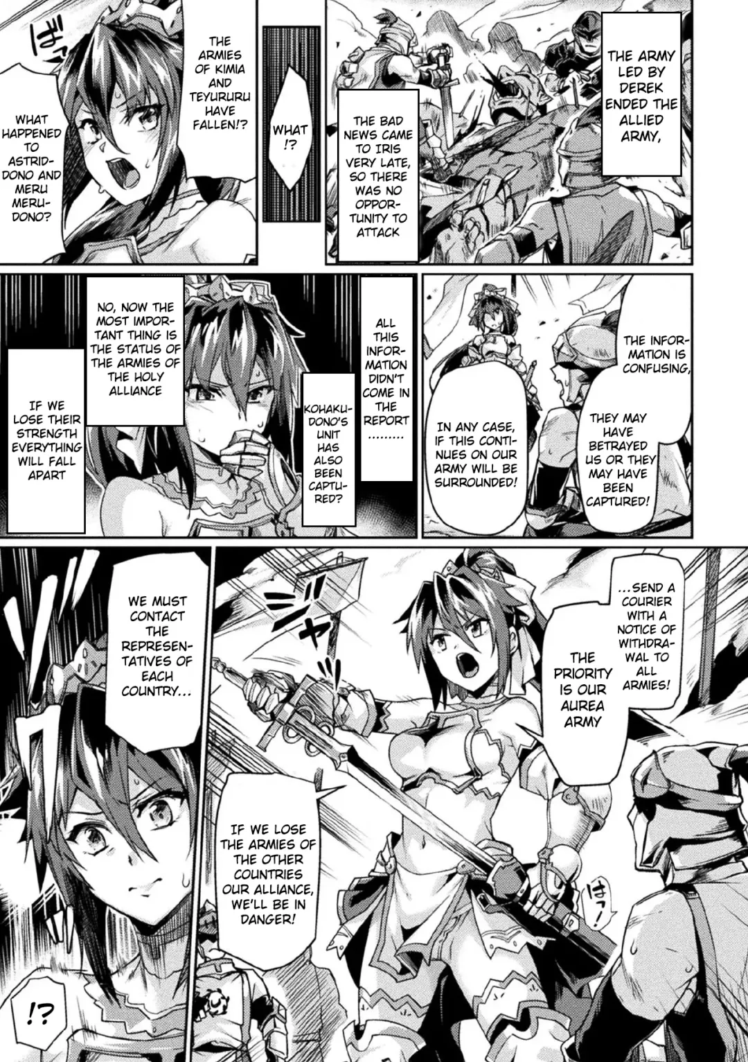 [Tsukitokage] Kuroinu II ~Inyoku ni Somaru Haitoku no Miyako, Futatabi~ THE COMIC Ch. 4 Fhentai - Page 7