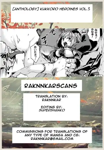 [Tsukitokage] Kuroinu II ~Inyoku ni Somaru Haitoku no Miyako, Futatabi~ THE COMIC Ch. 4 Fhentai - Page 23