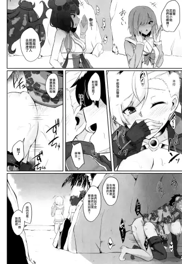 [Kazamitiu] Daitai Musashi-chan no Sei Fhentai.net - Page 17