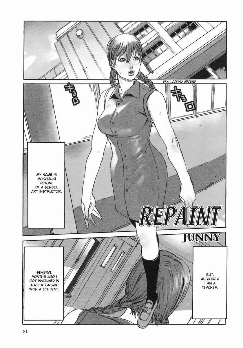 Read [Junny] Repaint - Fhentai.net