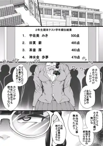[Syouryuupen] Haramachi Shucchoujo - Haramachi Branch Office 5 Fhentai - Page 3