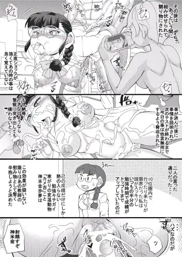 [Syouryuupen] Haramachi Shucchoujo - Haramachi Branch Office 5 Fhentai - Page 6