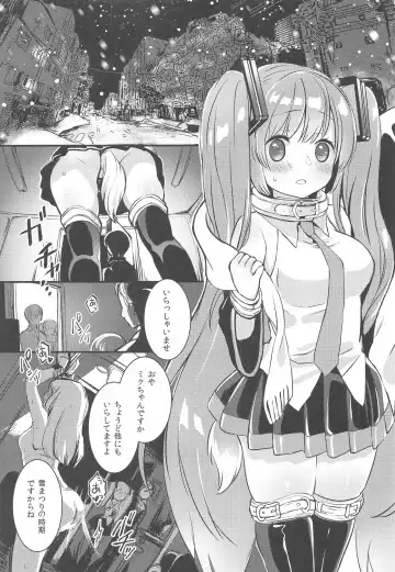 [Yuunagi Show] papermoon Fhentai.net - Page 3