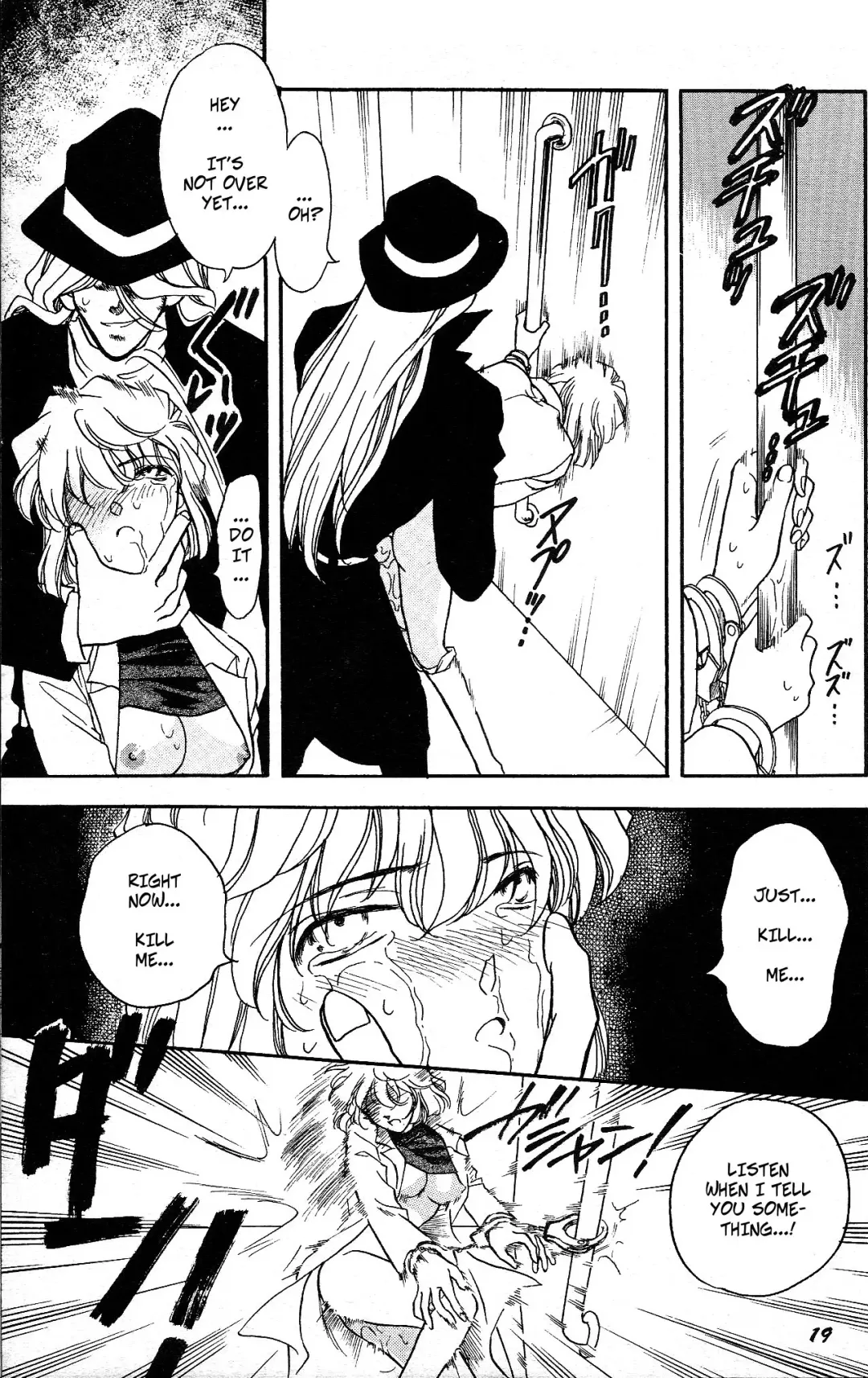 [Nago.k] Sherry Fhentai - Page 14