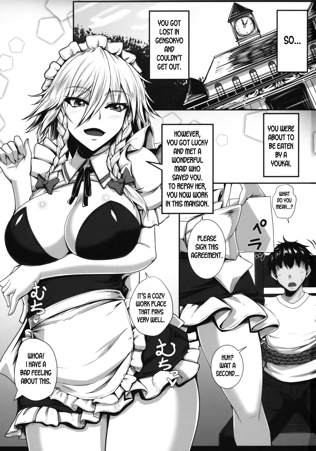 [Akitsuki Karasu] SakuNuki! Fhentai - Page 2
