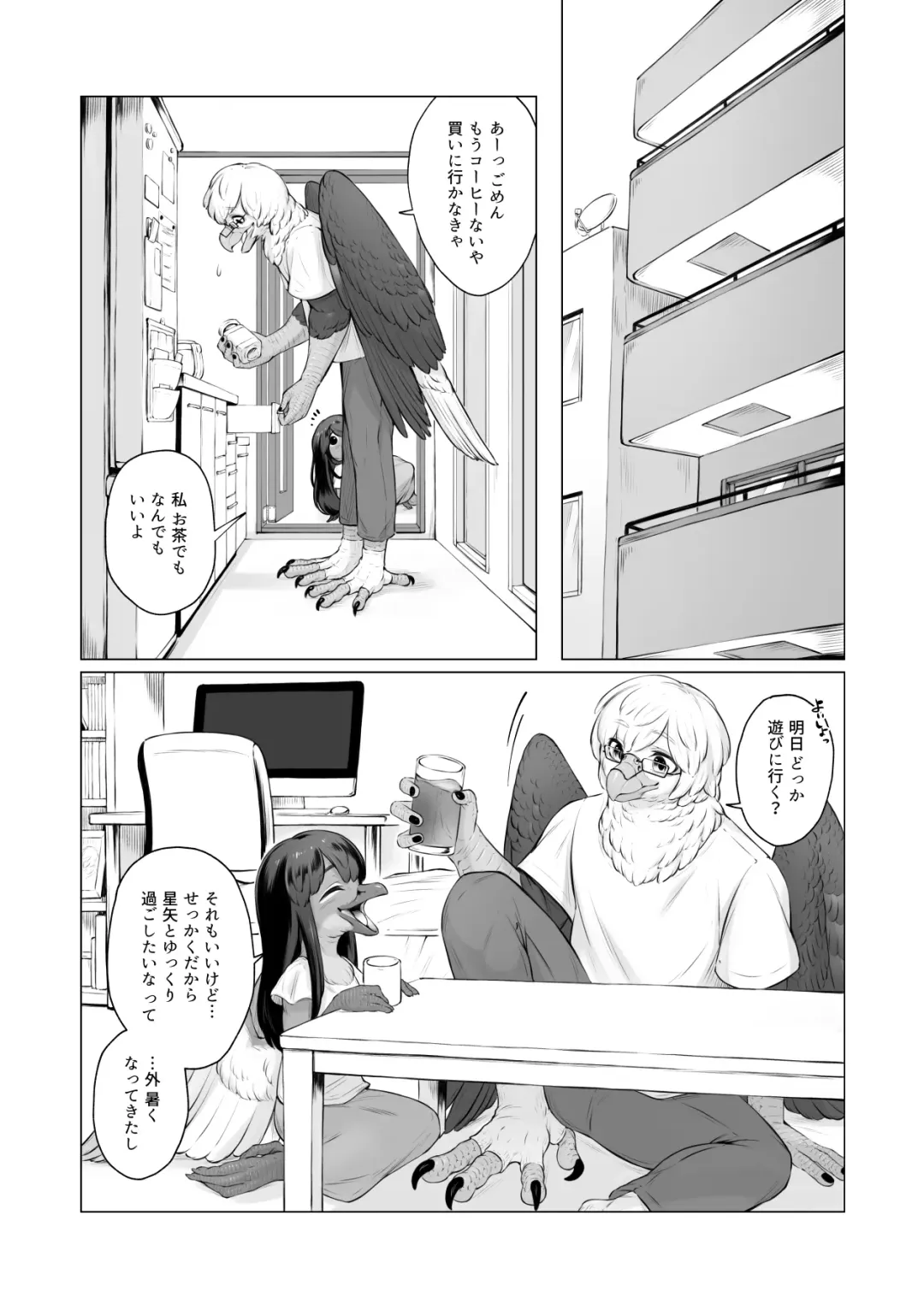 [Bubonic] Moukin Kareshi to Kotori Kanojo Fhentai - Page 12