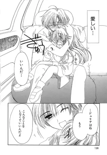 [Kosuge Yuutarou] Itoshi no Juliet Fhentai - Page 129