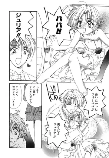 [Kosuge Yuutarou] Itoshi no Juliet Fhentai - Page 137