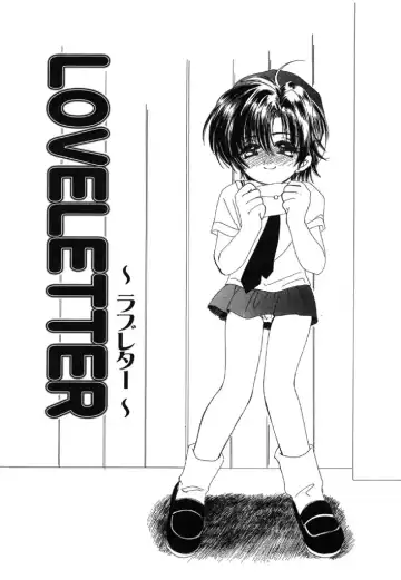 [Kosuge Yuutarou] Itoshi no Juliet Fhentai - Page 151