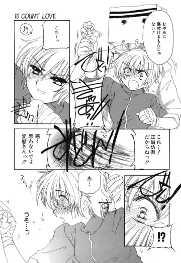 [Kosuge Yuutarou] Itoshi no Juliet Fhentai - Page 186