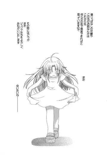 [Kosuge Yuutarou] Itoshi no Juliet Fhentai - Page 200