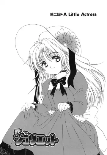 [Kosuge Yuutarou] Itoshi no Juliet Fhentai - Page 23